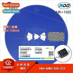 al 1N4148WS lkscreen T4 SOD-323 75V/150mA SMT Switching Diod