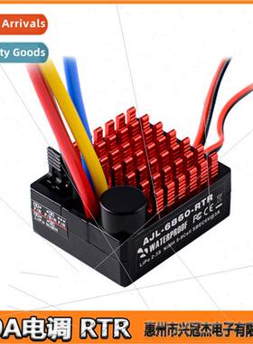 RC Model Car Parts 6860 RTR Brushed ESC 60A ESC 540 Buggy Pa