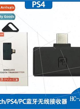 Swch Bluetooth Wireless Headset Receiver PC Adapter Converte