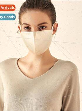 lk sun mask pure color dust breathable simple fashion mulber