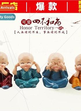 Car ornament creative cute four not small monk ornament peac