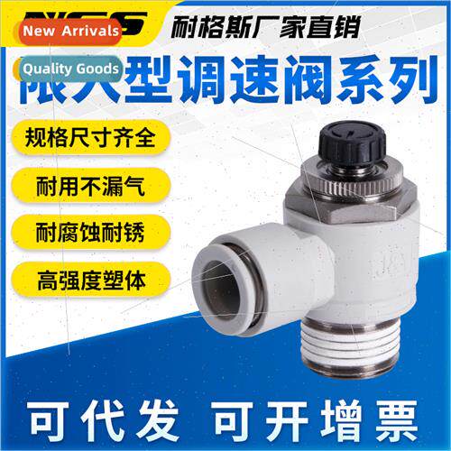Entry Speed Control Valve AS1211F-M5-04 23 AS2211F-02-06S AS