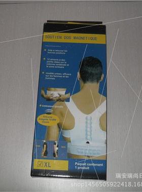 power magneticAdult ChildrenMen Women Hunchback Correction B