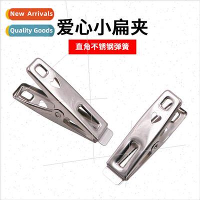Flat Clip Stainless Steel Clip Household Clothes Clip Sun Dr