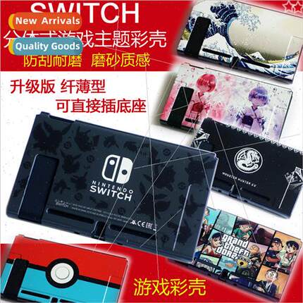 Swch Case Frosted Color Case Spl Hard Case NS Game Theme  Ca