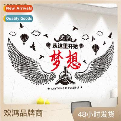XY6010 inspirational wall stickers office study company corp