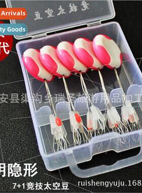 7+1 Athletic Space Beans Water Shadowless Beans licone Space