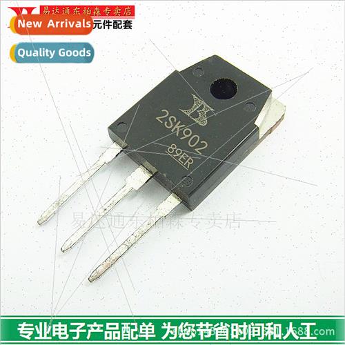 Field Effect Tube 2SK902 Triode 250V30A 150W TO3P
