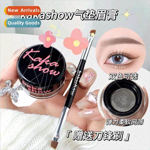 Misty feeling air cushion eyebrow tinting cream female natur