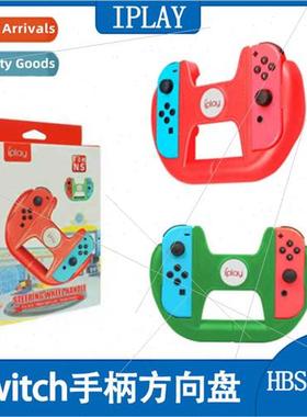 Swch Grip Steering Wheel JoyCon Left Right Grip Racing Steer