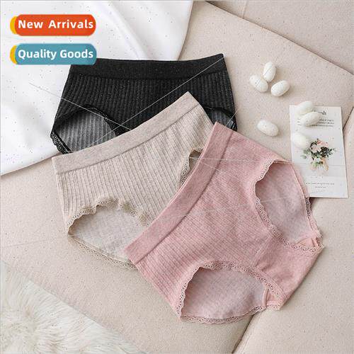 2024 Autumn Mulberry lk Seamless Triangular Pants Japan Girl