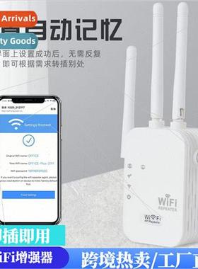 Dual-band 1200M Wireless gnal Amplification WiFi Extension W