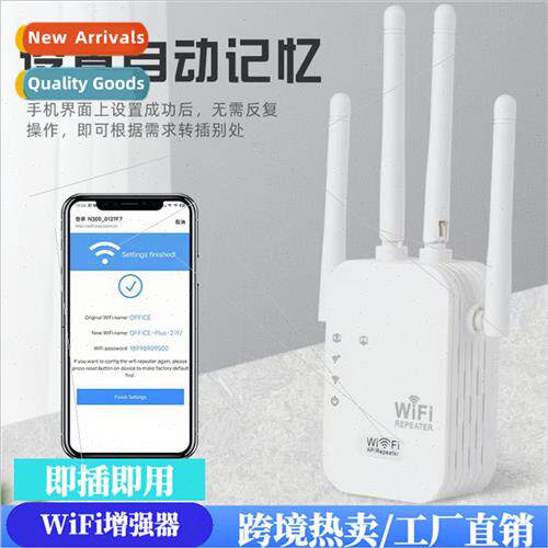 Dual-band 1200M Wireless gnal Amplification WiFi Extension W