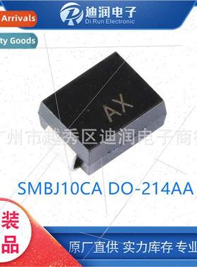 TVS Diode SMBJ10/12/13/15/16CA DO-214AA Package Transient Su