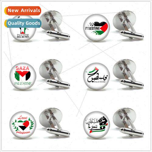 Palestine Flag Cufflinks Time Gems Personalised Creative Fla
