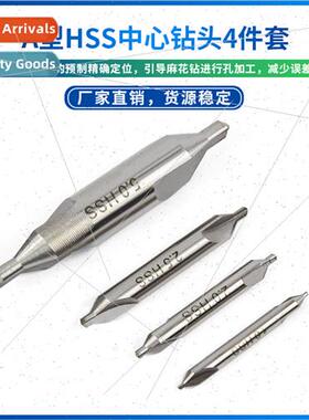 A-type center drill 4-piece set of high-speed steel center d