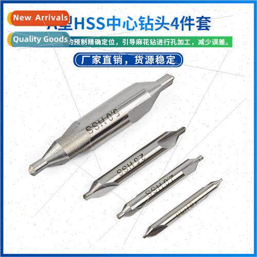 A-type center drill 4-piece set of high-speed steel center d