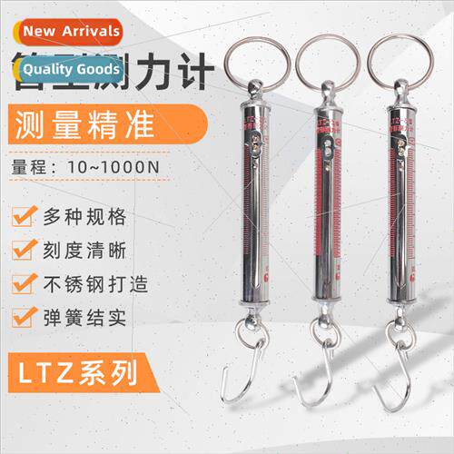 Digital Scale Pull Ring Tube 适用ce Gauge Mechanical Push-Pu