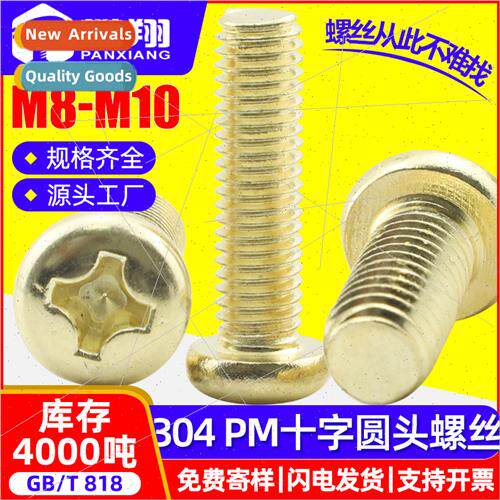 304 Cross recessed round head gold machine screws pan head m