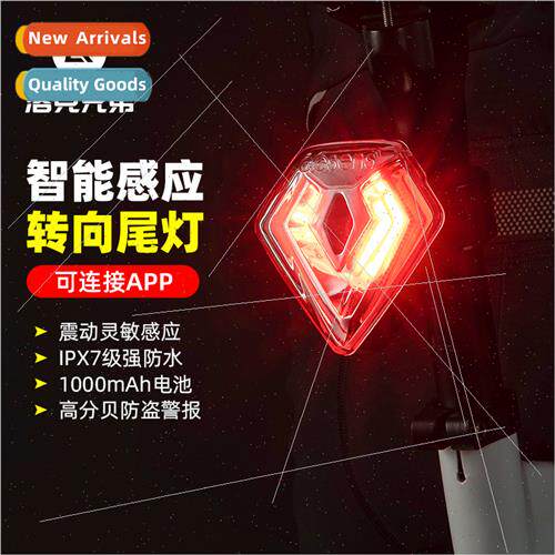 Mountain Bike ght Riding ghts Intelligent Sensor Remote Cont
