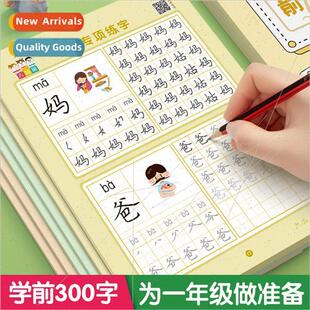 Pre-school special practice kindergarten preparation kinderg