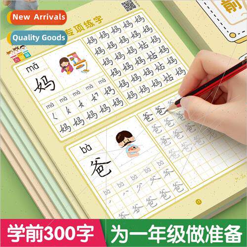 Pre-school special practice kindergarten preparation kinderg