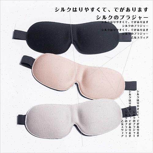2024 Summer New lk Eye Mask Mulberry lk Skin-friendly Cool S