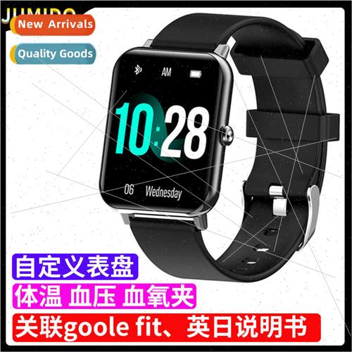 F15pro Smart Watch Body Temperature Blood Pressure Sleep Exe