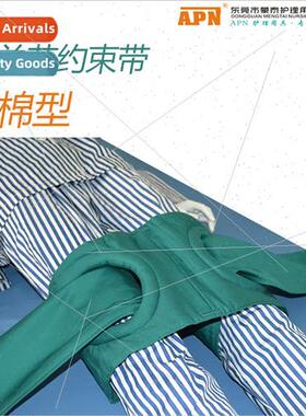 Patellar Knee Restraint Tape Knee Protector Immobilization T