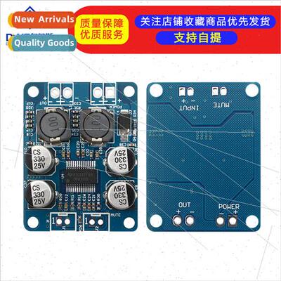 TPA3118 PBTL Mono Digal Amplifier Board 1X60W