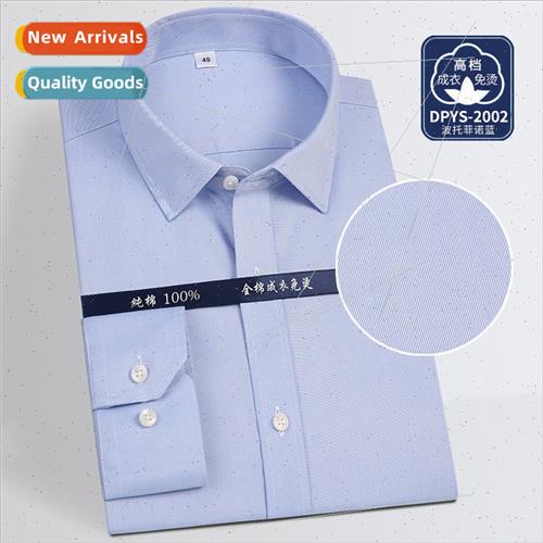 New high-grade wrinkle-resistant DP ready-to-wear -iron cott