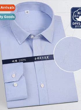 New high-grade wrinkle-resistant DP ready-to-wear -iron cott