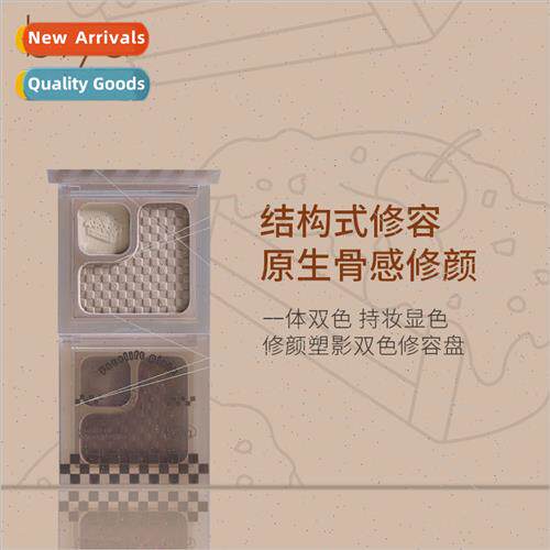 Face Contouring Duo Palette Natural Color Face Highlighting