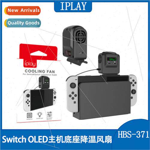 SwchOLED Host Base Cooling Fan NS Host Portable Base Cooling