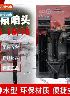 Minjiang garden landscape small fountain head fish tank subm