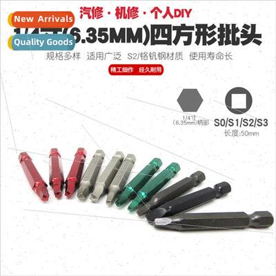 Square head nozzle electric drill electric screwdriver pneum