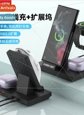 3-in-1 Dock 适用 Samsung Galaxy Z Flip5 wireless charging S2