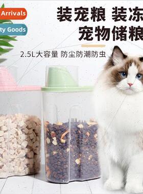 Pet Food Bucket 2.5L dog cat snacks sealed food storage cani