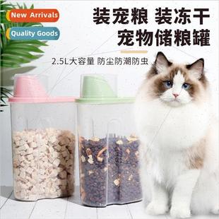 Pet Food Bucket 2.5L dog cat snacks sealed food storage cani