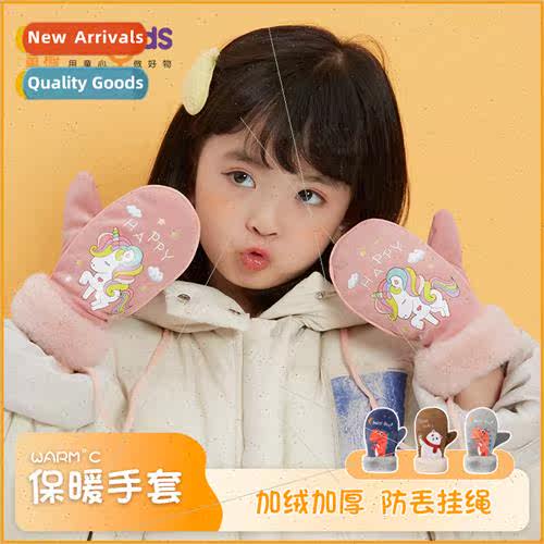 Children gloves winter padded thickened men girls warm thick