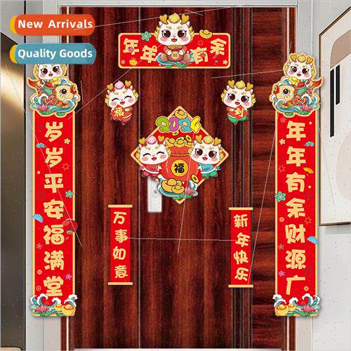 2024 Chinese New Year Dragon Brushed Gold Couplets Cartoon C
