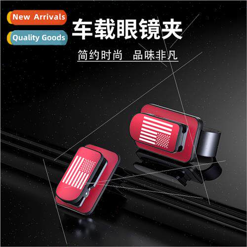 U.S. flag car carrying glasses clip car eyes card card bag s