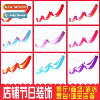 Ceiling wave flag jewelry  decoration ribbon opening anniver