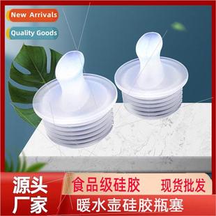 Food Grade licone Hot Water Bottle Warmer Stopper 5lb 8lb Bo