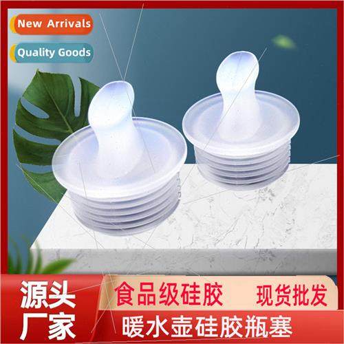 Food Grade licone Hot Water Bottle Warmer Stopper 5lb 8lb Bo