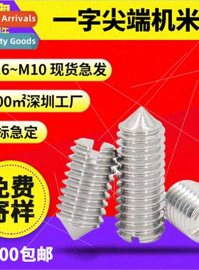 304 GB71 one-word tip machine rice Slotted taper end fasteni