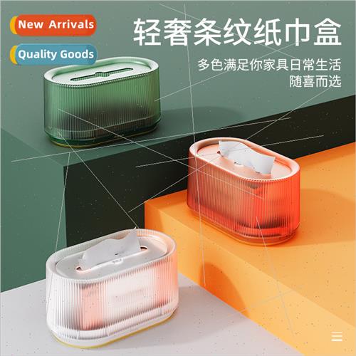 Tissue box draw box household living room coffee table resta