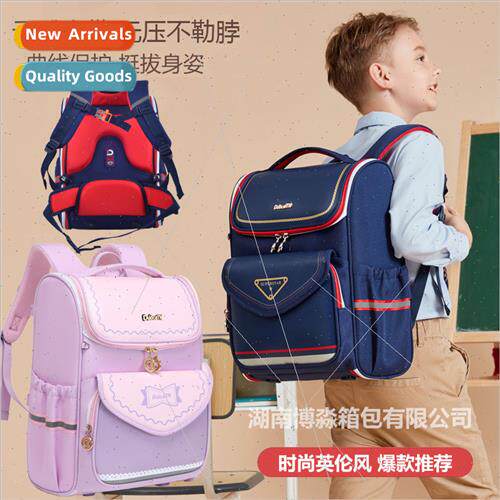 New schoolbag one two three to six grades shoulder bag large