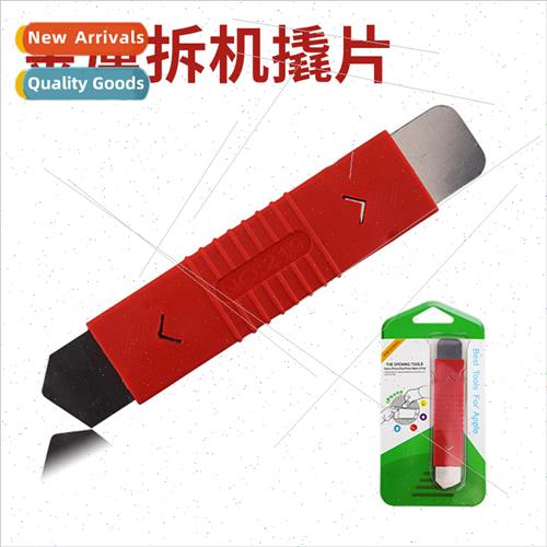 Metal dismantling prying pcs Cell phone repair pry bar Ultra