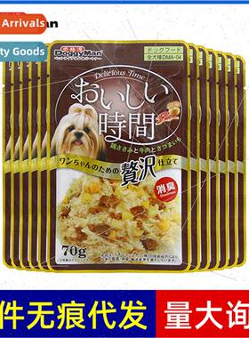 Dog snacks Dogman pet wet food pack Teddy pet snacks 70g*12